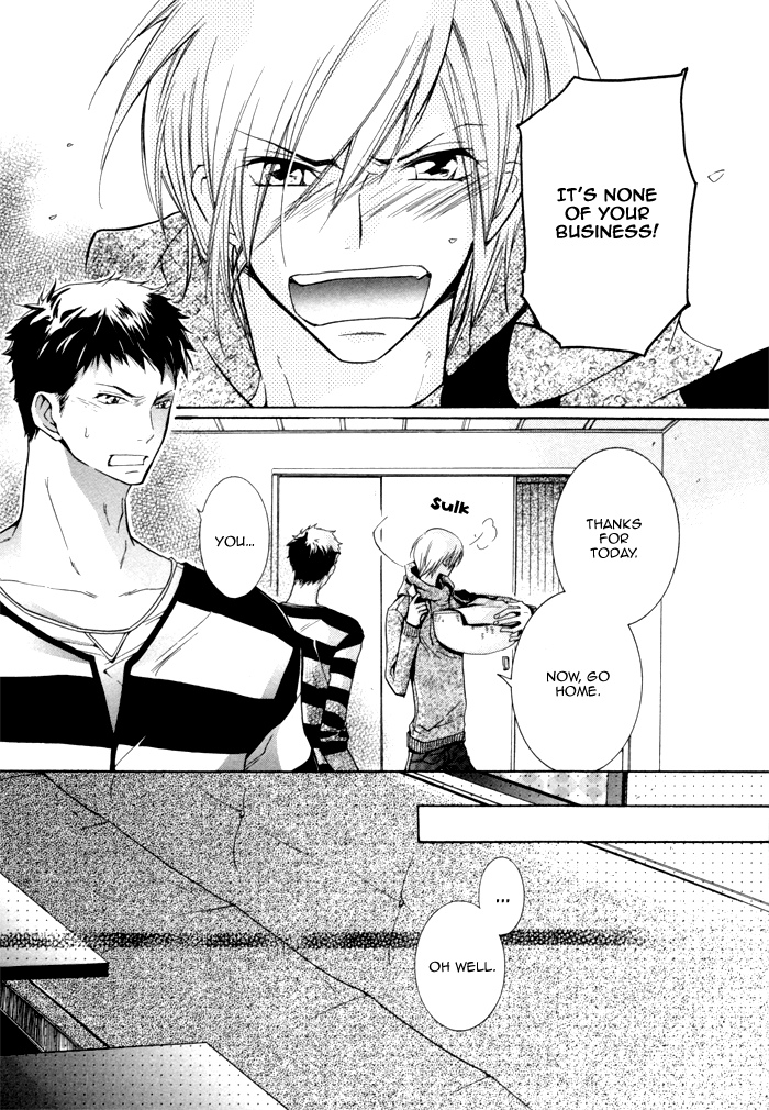 Knocked Up Boys Vol. 1 Ch. 3 第17页
