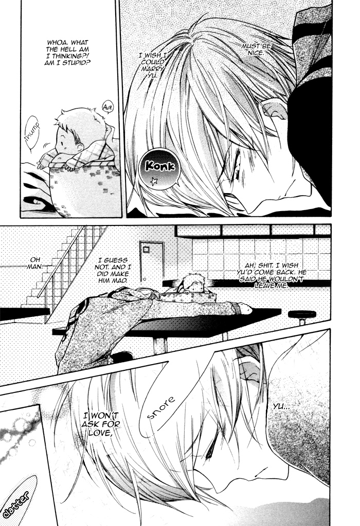 Knocked Up Boys Vol. 1 Ch. 3 第19页