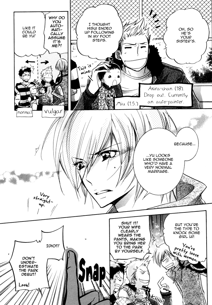 Knocked Up Boys Vol. 1 Ch. 3 第8页