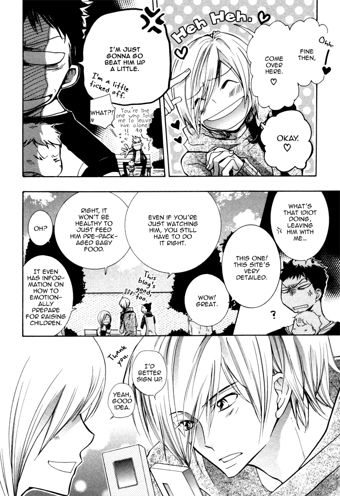 Knocked Up Boys Vol. 1 Ch. 3 第10页