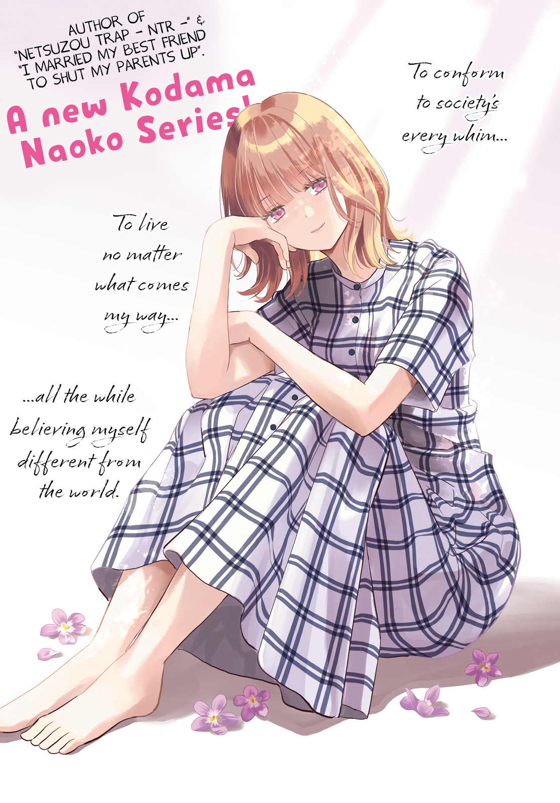 Usotsuki Hanayome to Dousei Kekkon-ron Pasti Menyenangkan Bisa Menikah 第1页