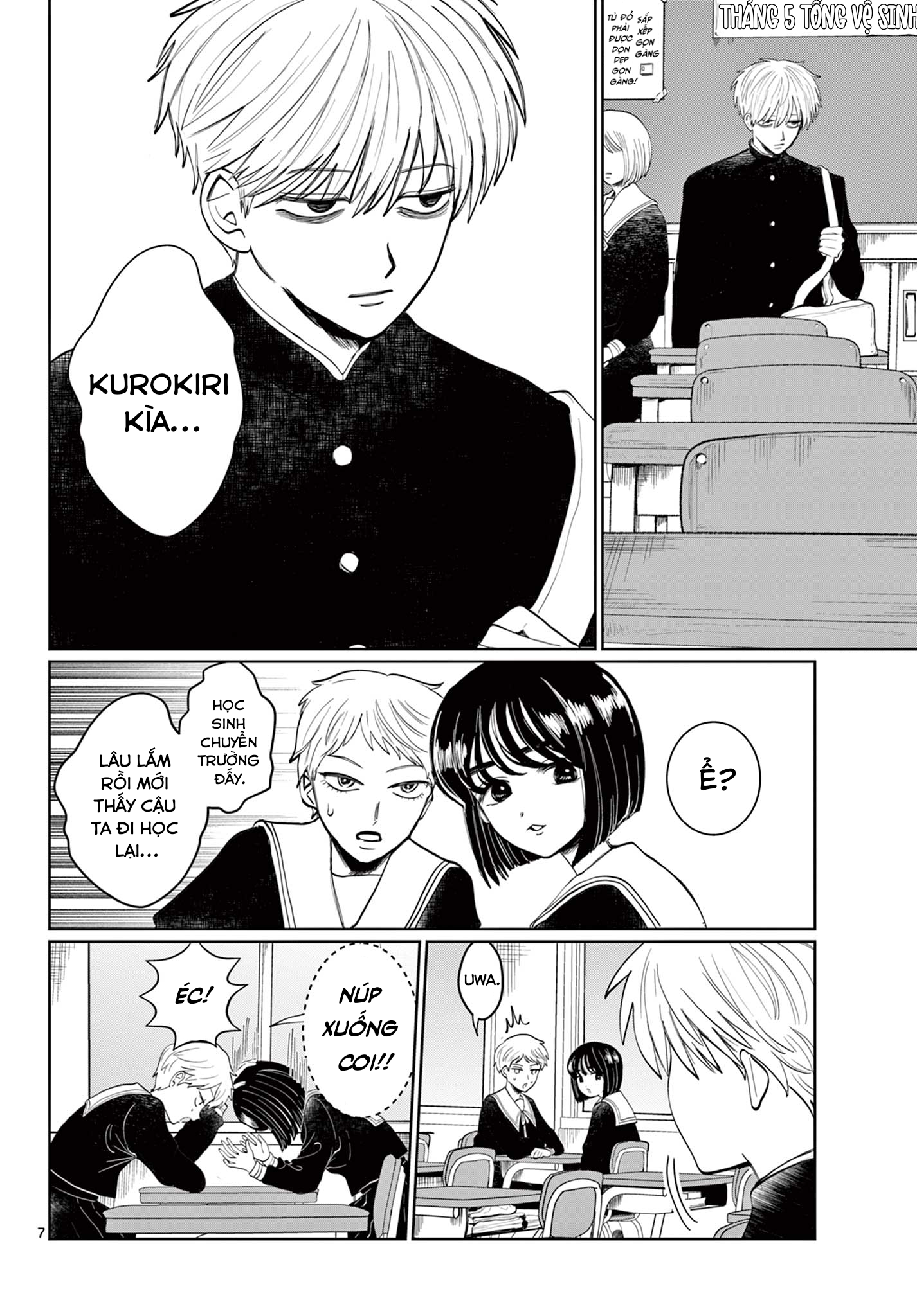 Utsuranain desu 第8页