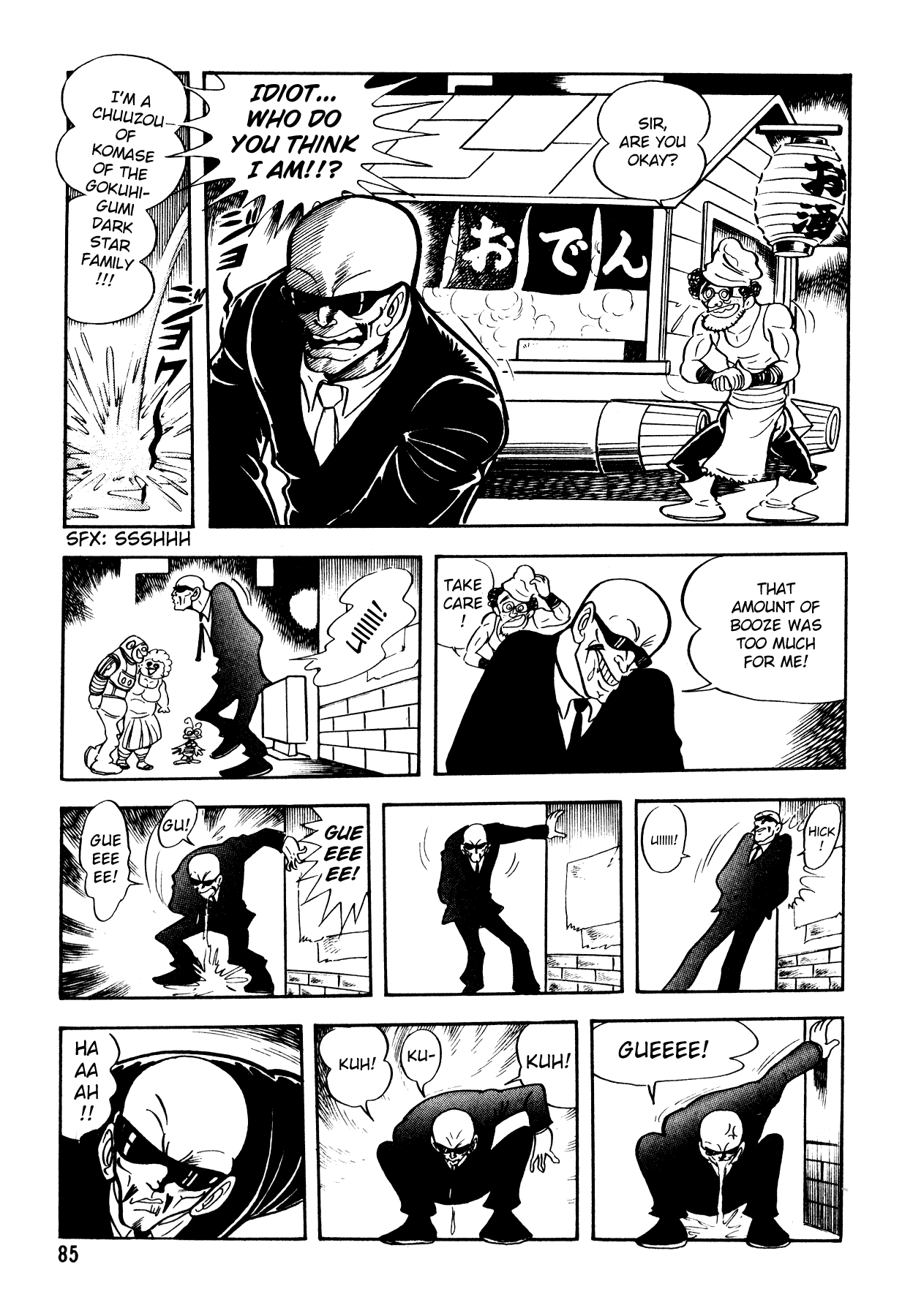5001 Yakuza Wars Vol. 1 Ch. 4 第2页