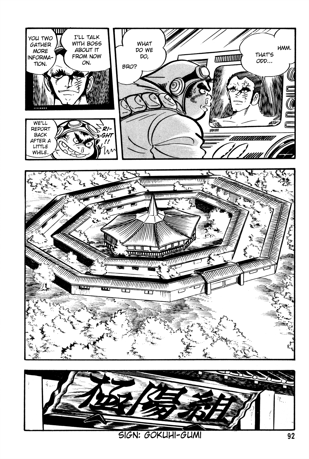 5001 Yakuza Wars Vol. 1 Ch. 4 第9页