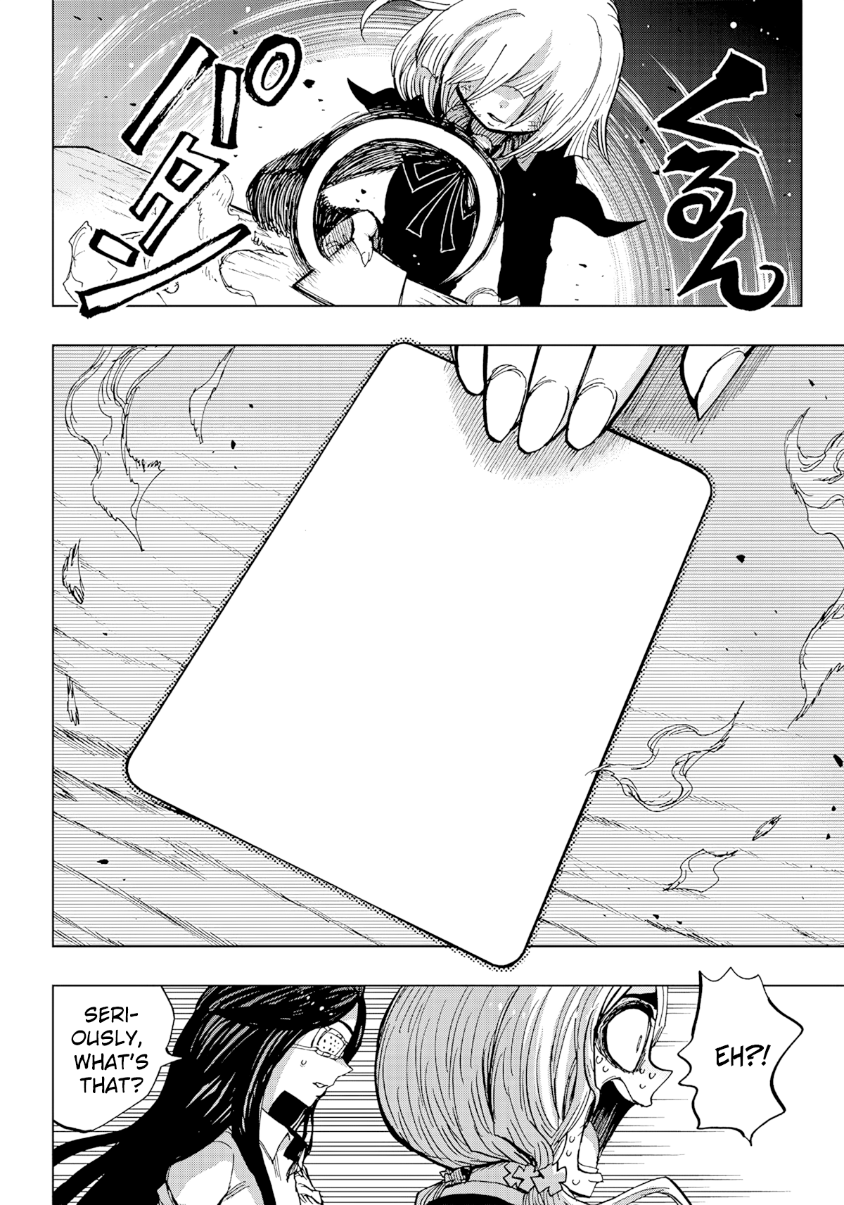 Kokkuri Majo Saiban Ch. 4 第4页