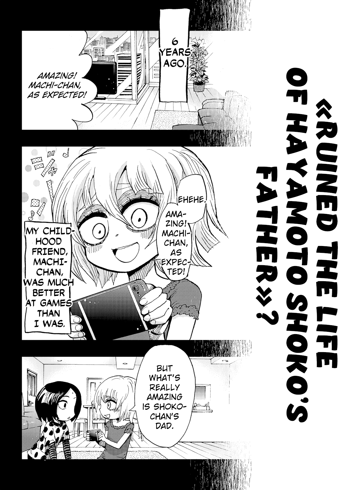 Kokkuri Majo Saiban Ch. 4 第34页