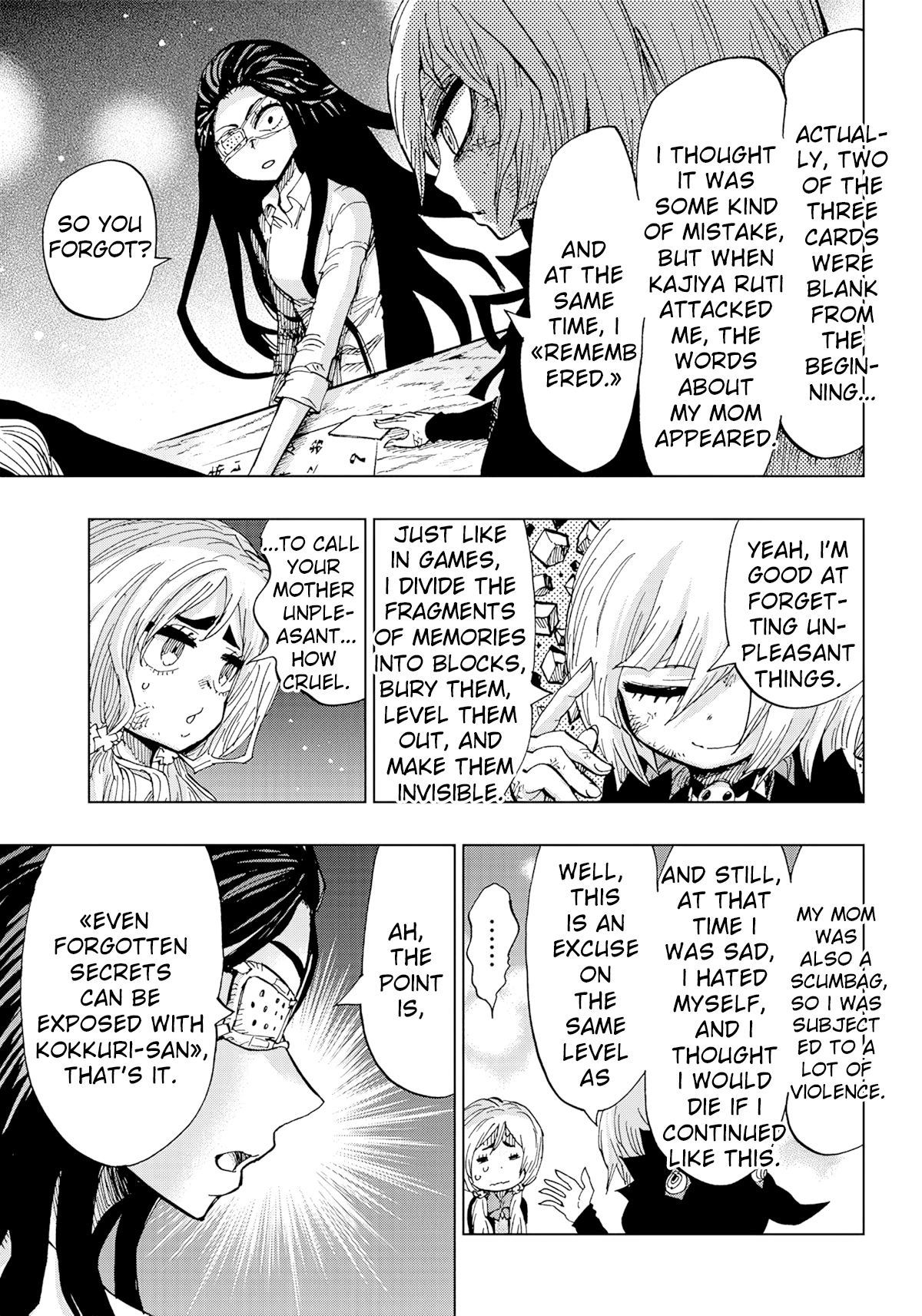 Kokkuri Majo Saiban Ch. 4 第5页