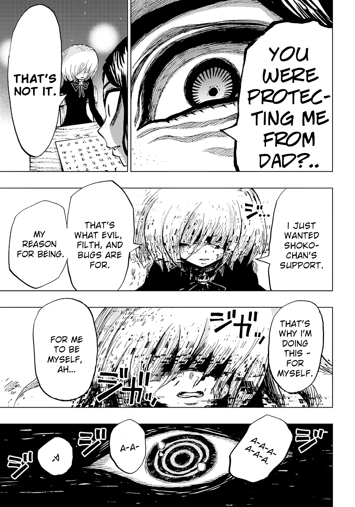 Kokkuri Majo Saiban Ch. 4 第46页
