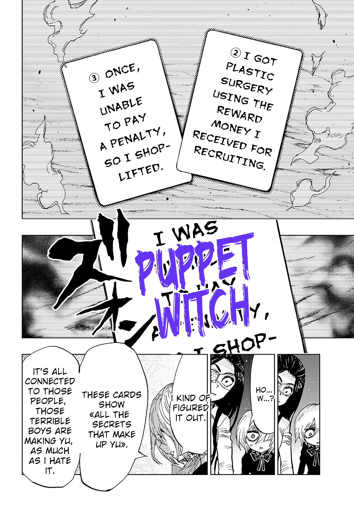 Kokkuri Majo Saiban Ch. 4 第8页