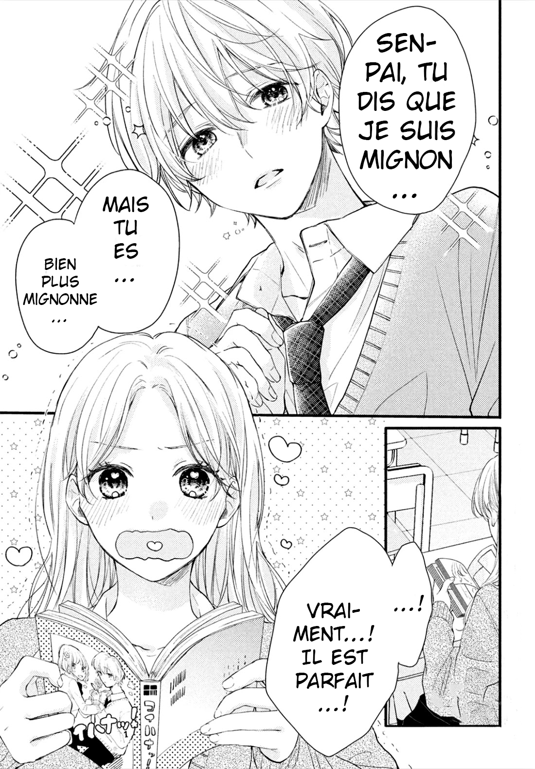 Kawaii nante Kiitenai!! Le cœur brisé de Shikura-kun 第6页