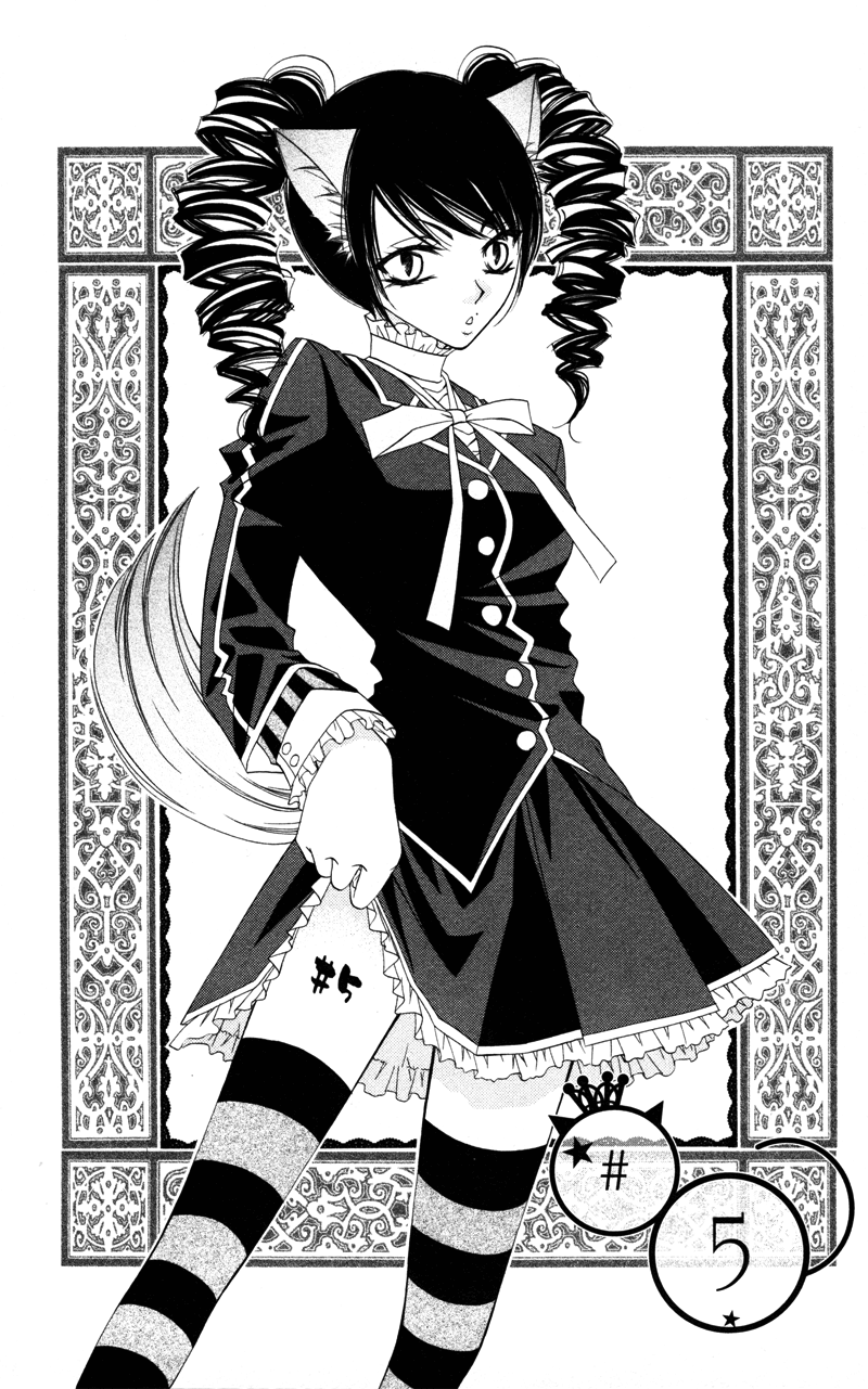 Monochrome Shounen Shoujo Vol. 1 Ch. 5 第1页