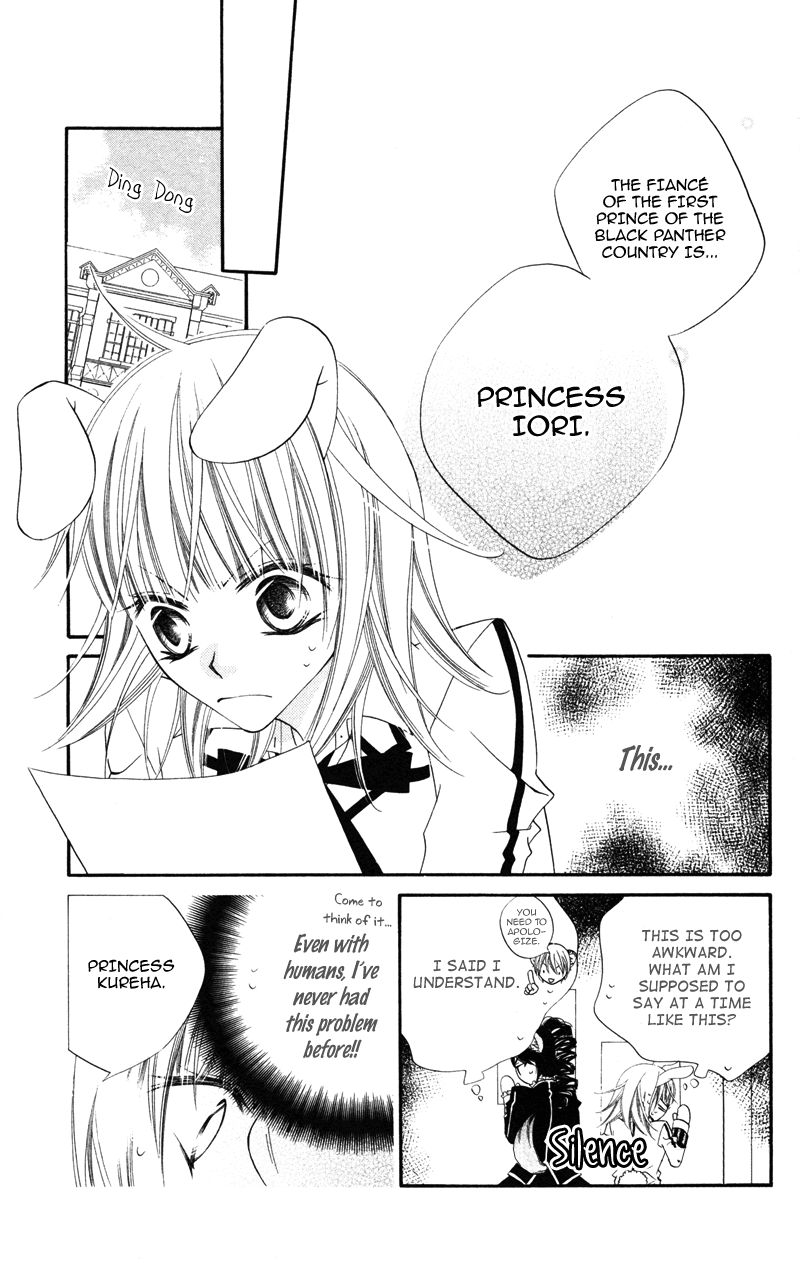 Monochrome Shounen Shoujo Vol. 1 Ch. 5 第11页