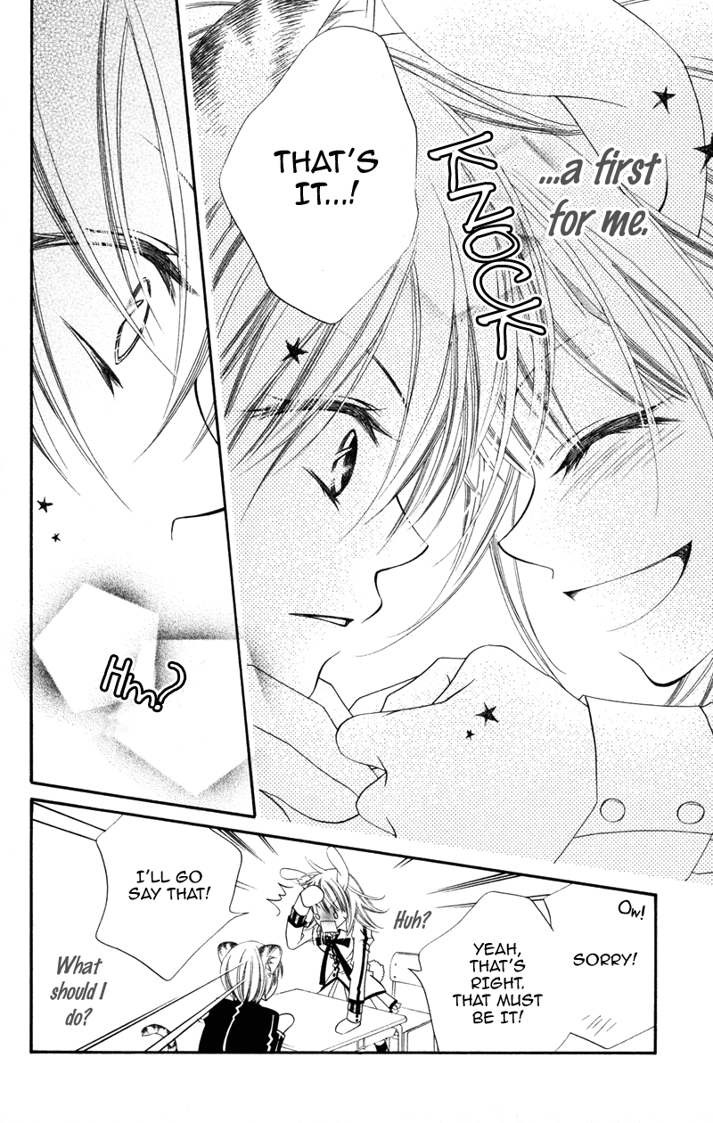 Monochrome Shounen Shoujo Vol. 1 Ch. 5 第14页
