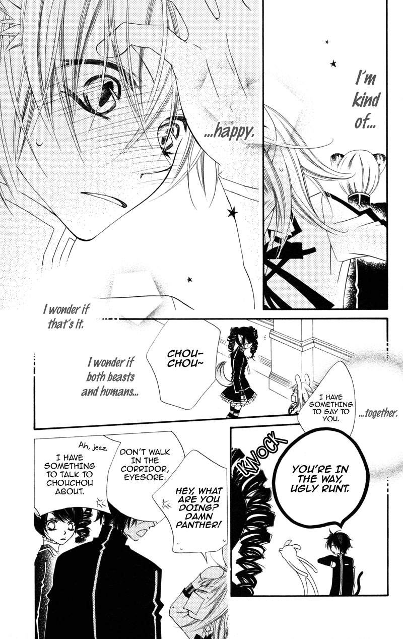 Monochrome Shounen Shoujo Vol. 1 Ch. 5 第15页