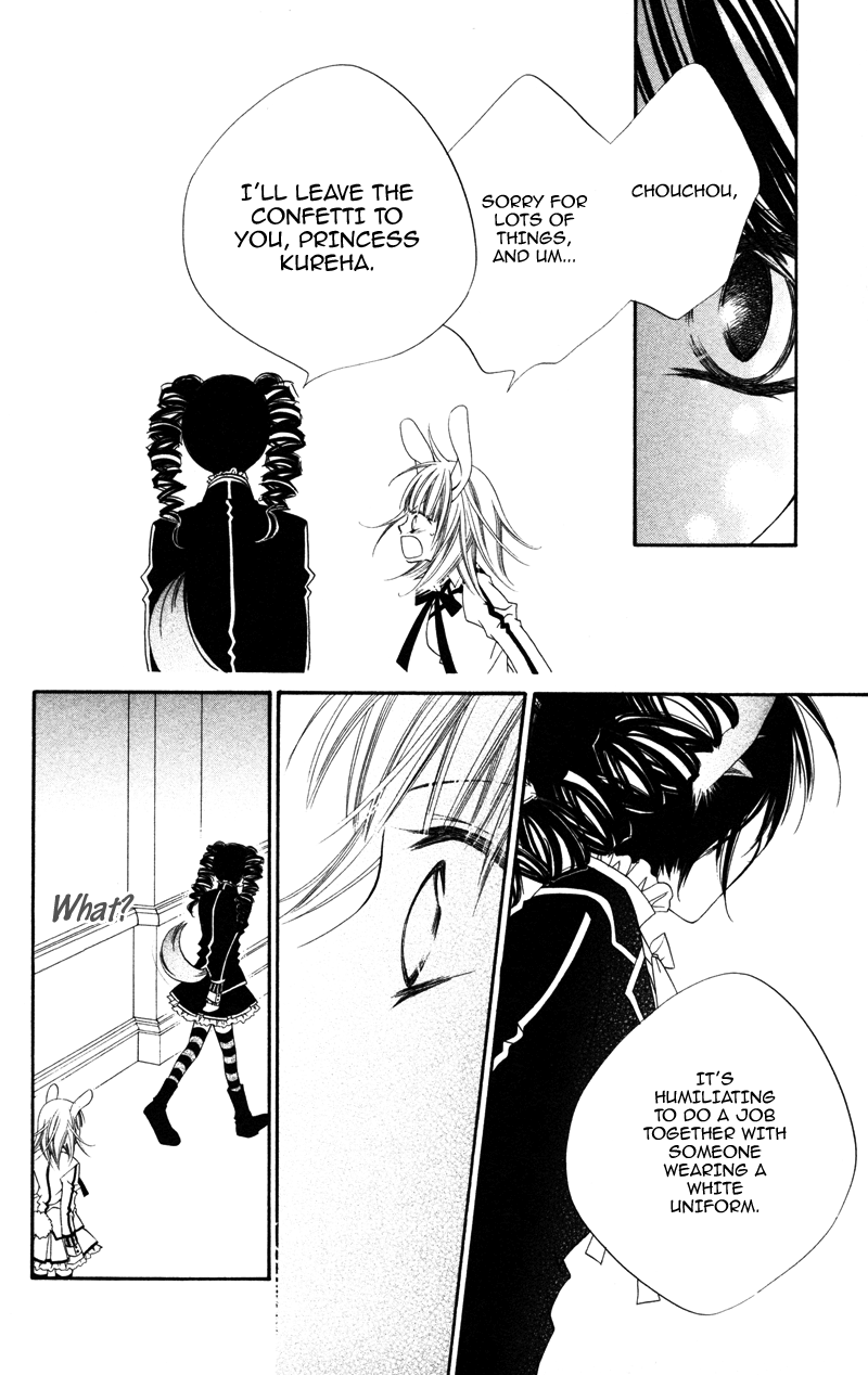 Monochrome Shounen Shoujo Vol. 1 Ch. 5 第16页