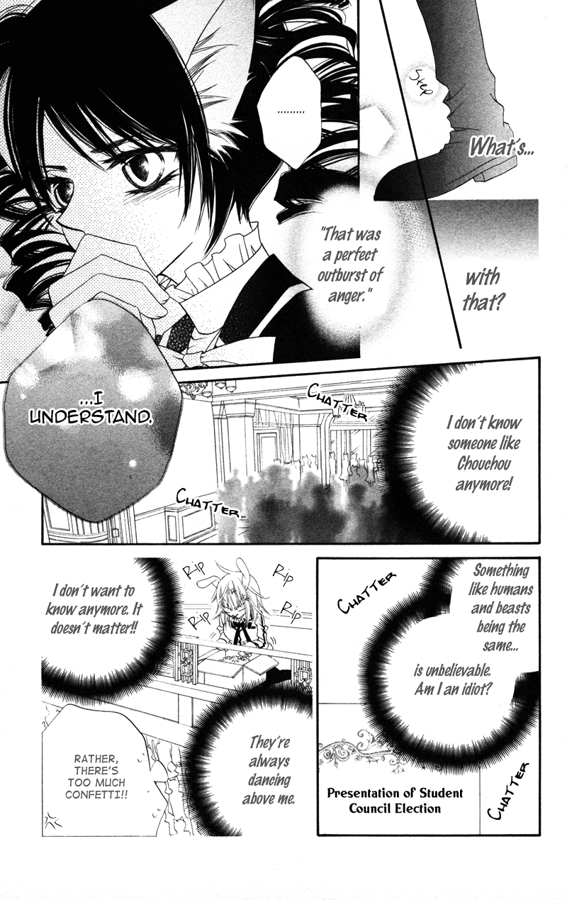 Monochrome Shounen Shoujo Vol. 1 Ch. 5 第17页