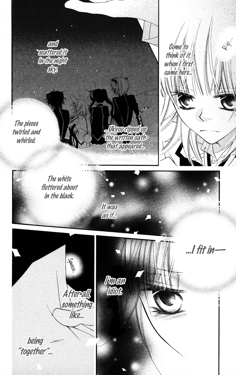 Monochrome Shounen Shoujo Vol. 1 Ch. 5 第18页