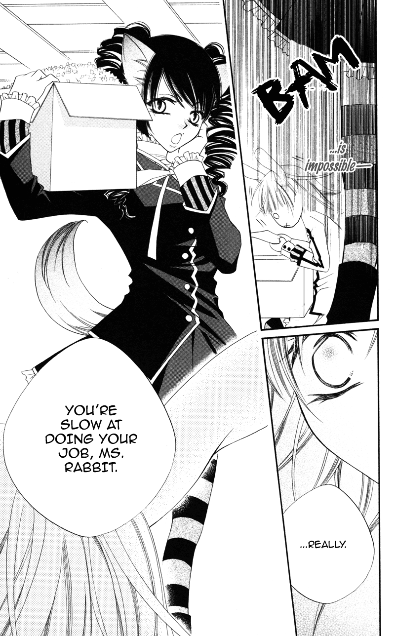 Monochrome Shounen Shoujo Vol. 1 Ch. 5 第19页
