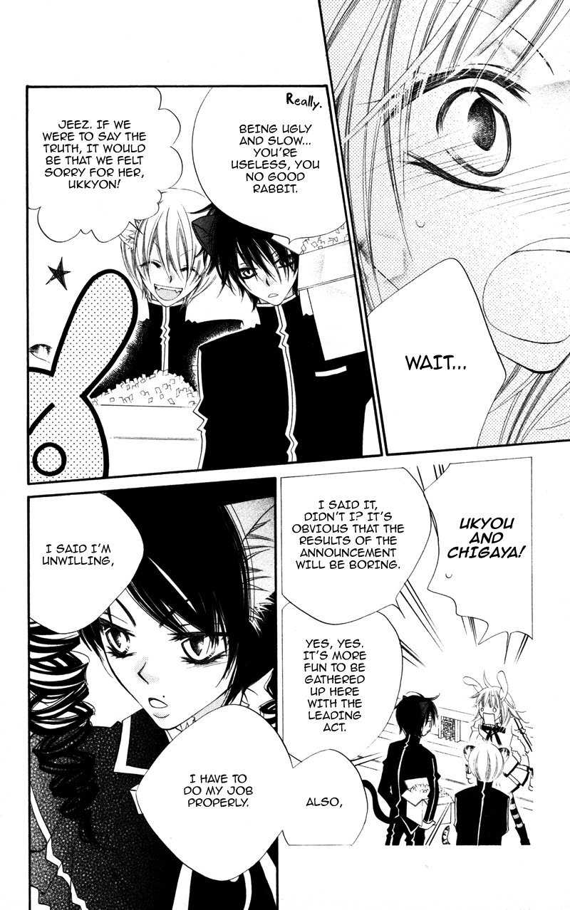 Monochrome Shounen Shoujo Vol. 1 Ch. 5 第20页