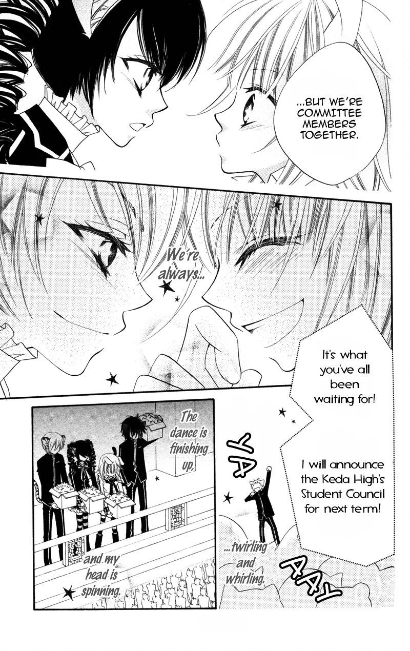 Monochrome Shounen Shoujo Vol. 1 Ch. 5 第21页