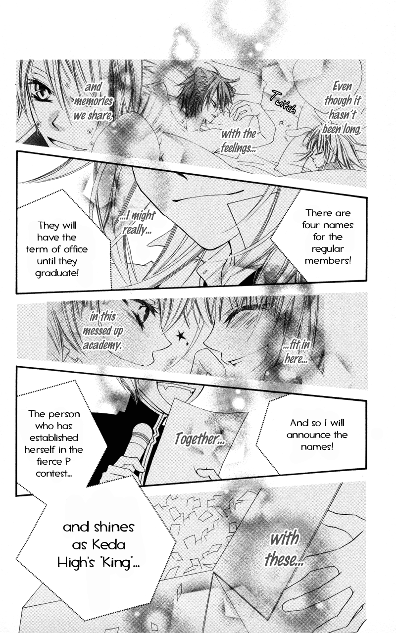 Monochrome Shounen Shoujo Vol. 1 Ch. 5 第22页