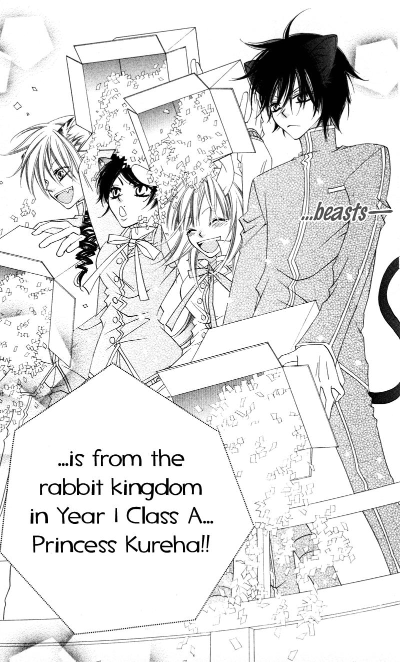 Monochrome Shounen Shoujo Vol. 1 Ch. 5 第23页