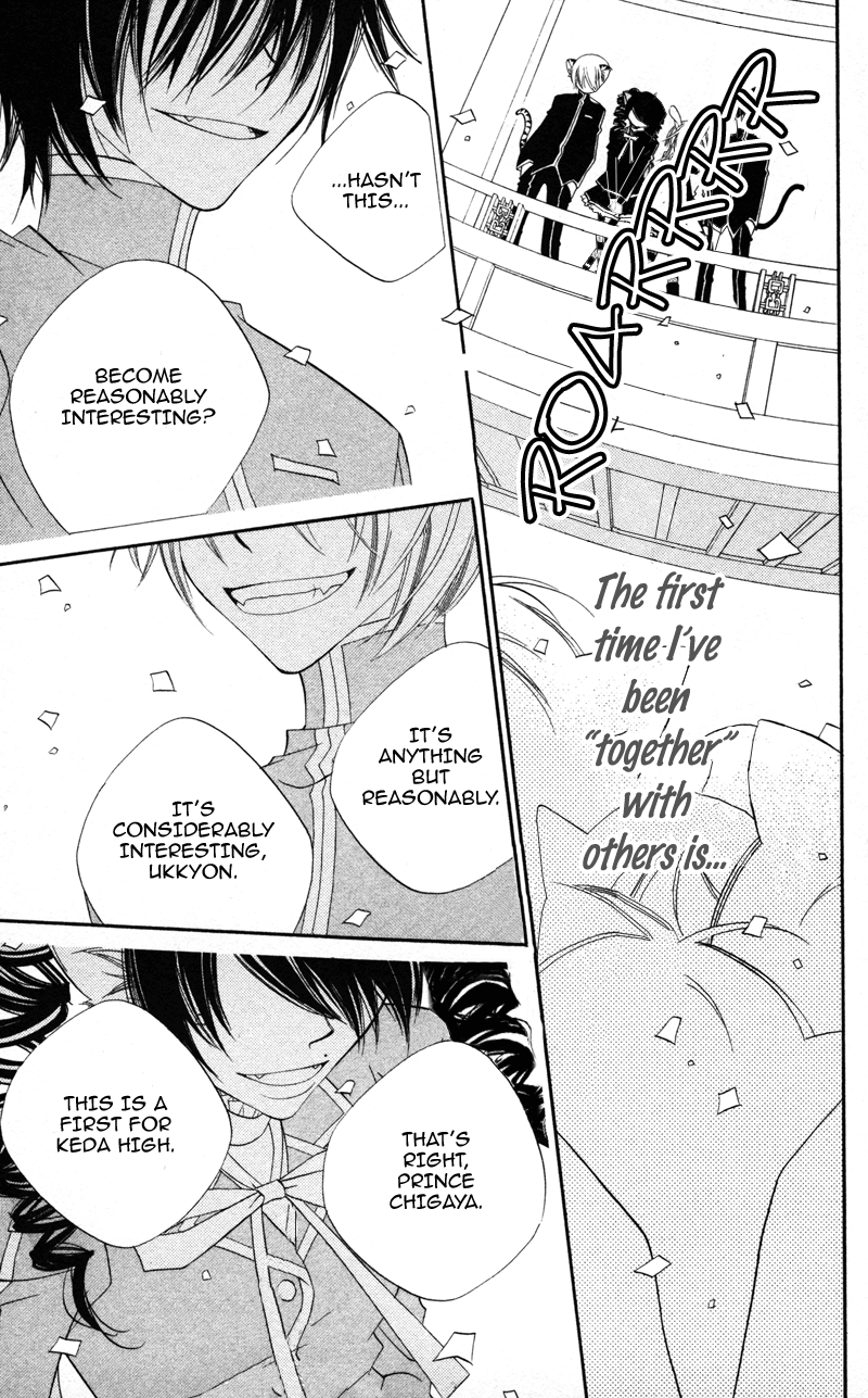 Monochrome Shounen Shoujo Vol. 1 Ch. 5 第27页