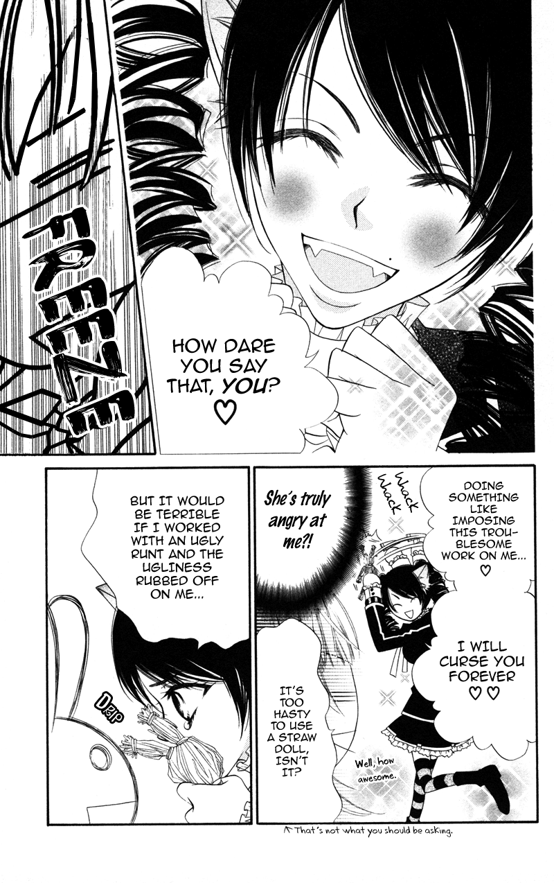 Monochrome Shounen Shoujo Vol. 1 Ch. 5 第5页