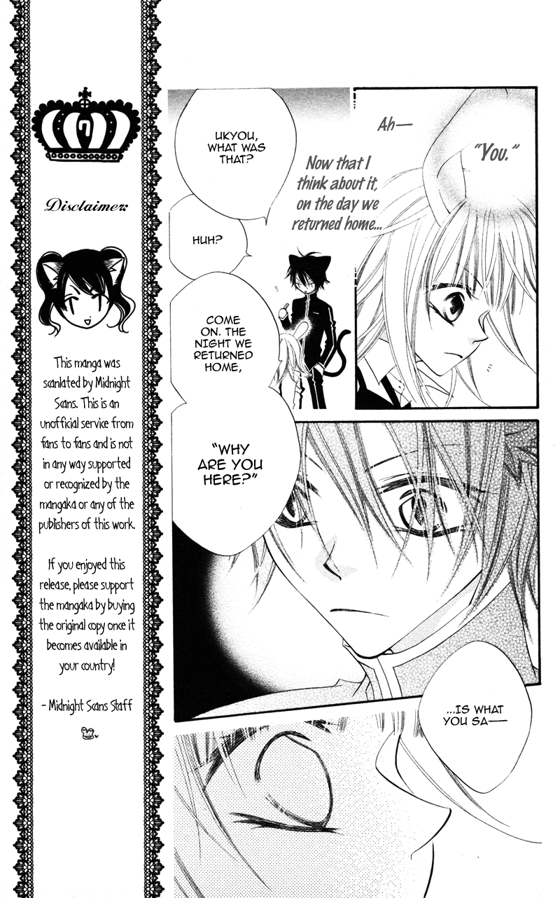 Monochrome Shounen Shoujo Vol. 1 Ch. 5 第9页