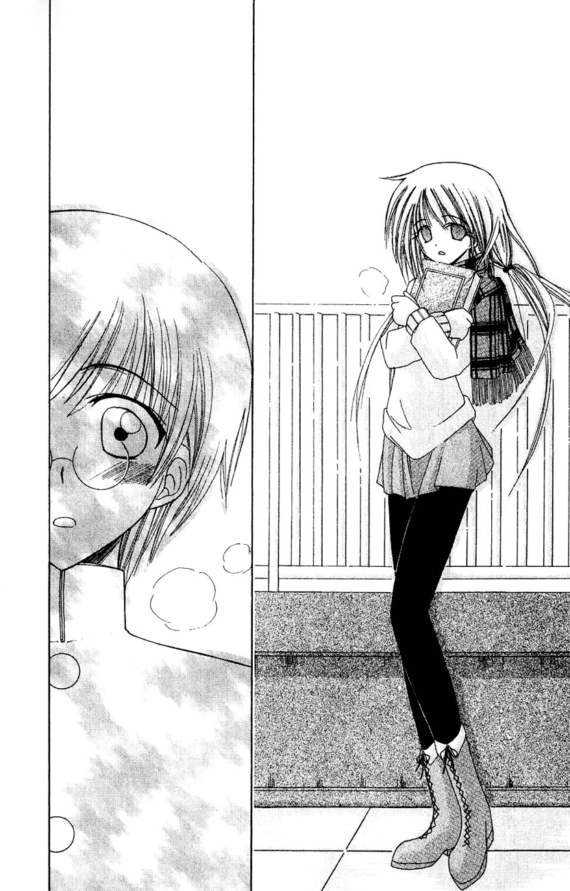 Watashi no Messiah-sama Me, the Good for Nothing 第11页