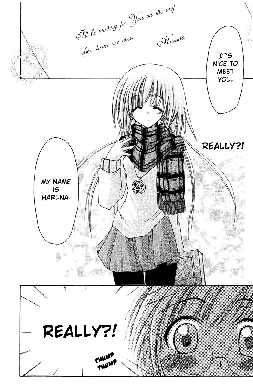 Watashi no Messiah-sama Me, the Good for Nothing 第13页