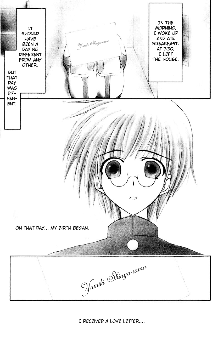 Watashi no Messiah-sama 第4页