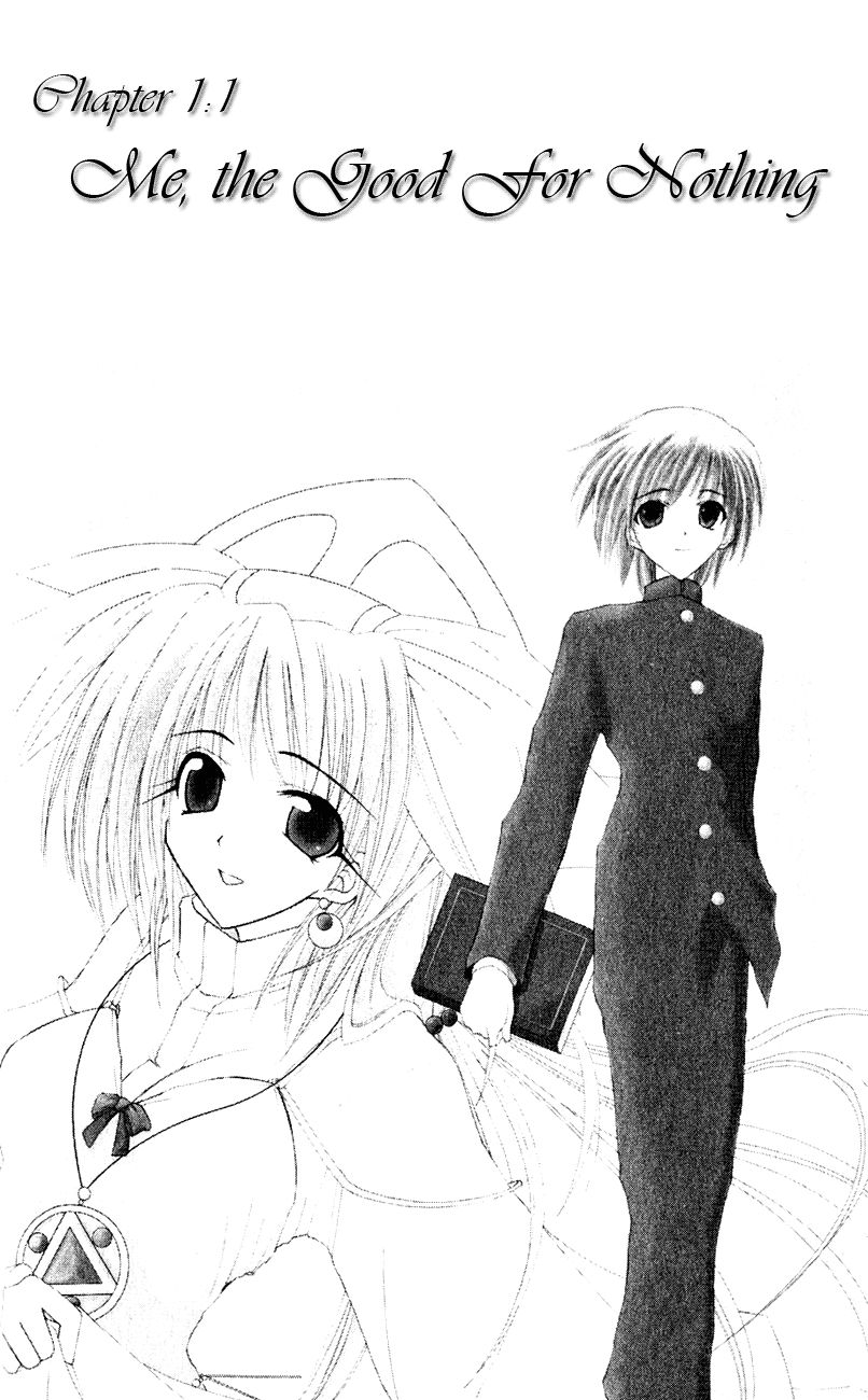 Watashi no Messiah-sama 第5页