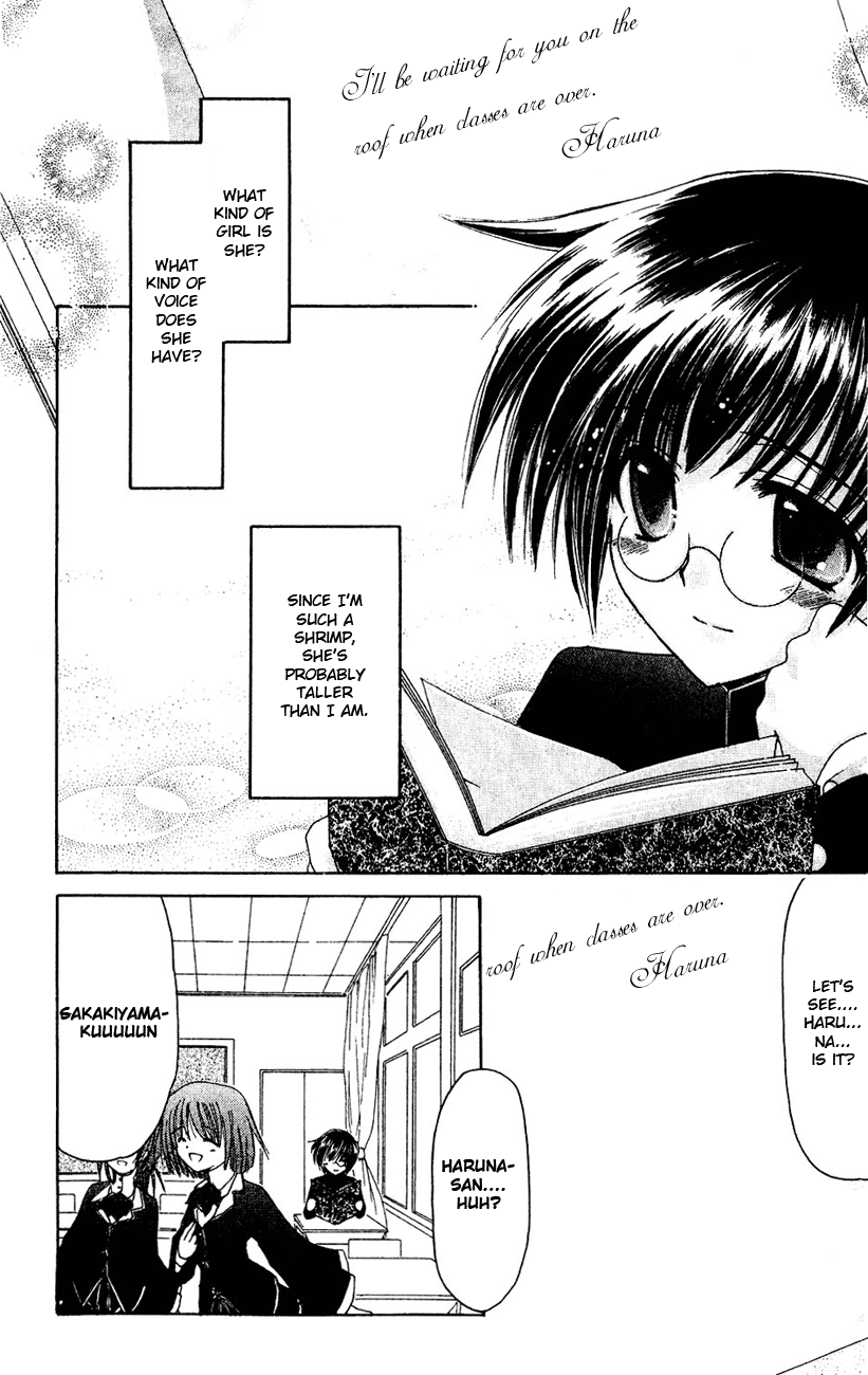 Watashi no Messiah-sama 第7页