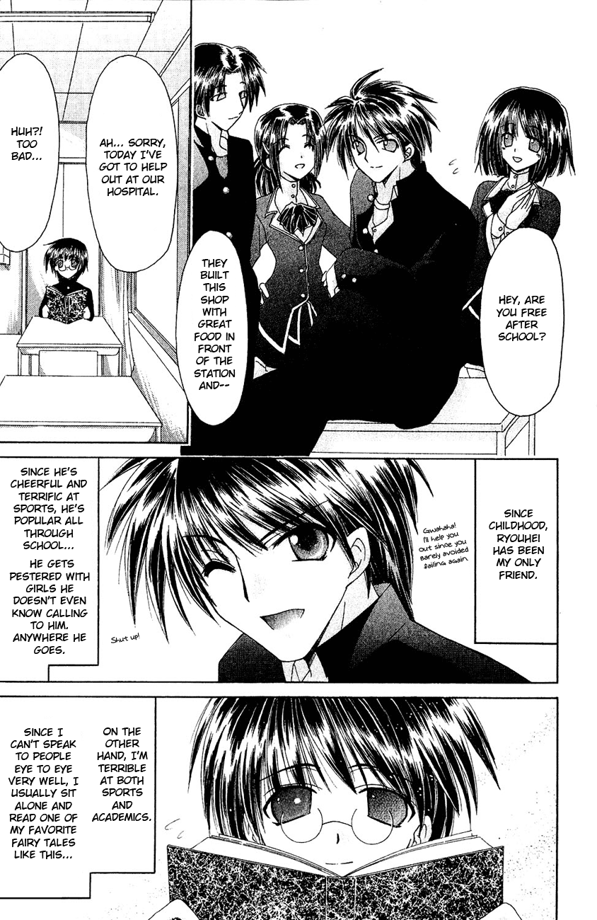 Watashi no Messiah-sama 第8页