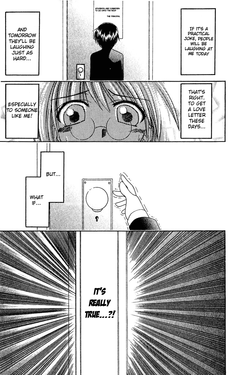 Watashi no Messiah-sama Me, the Good for Nothing 第10页