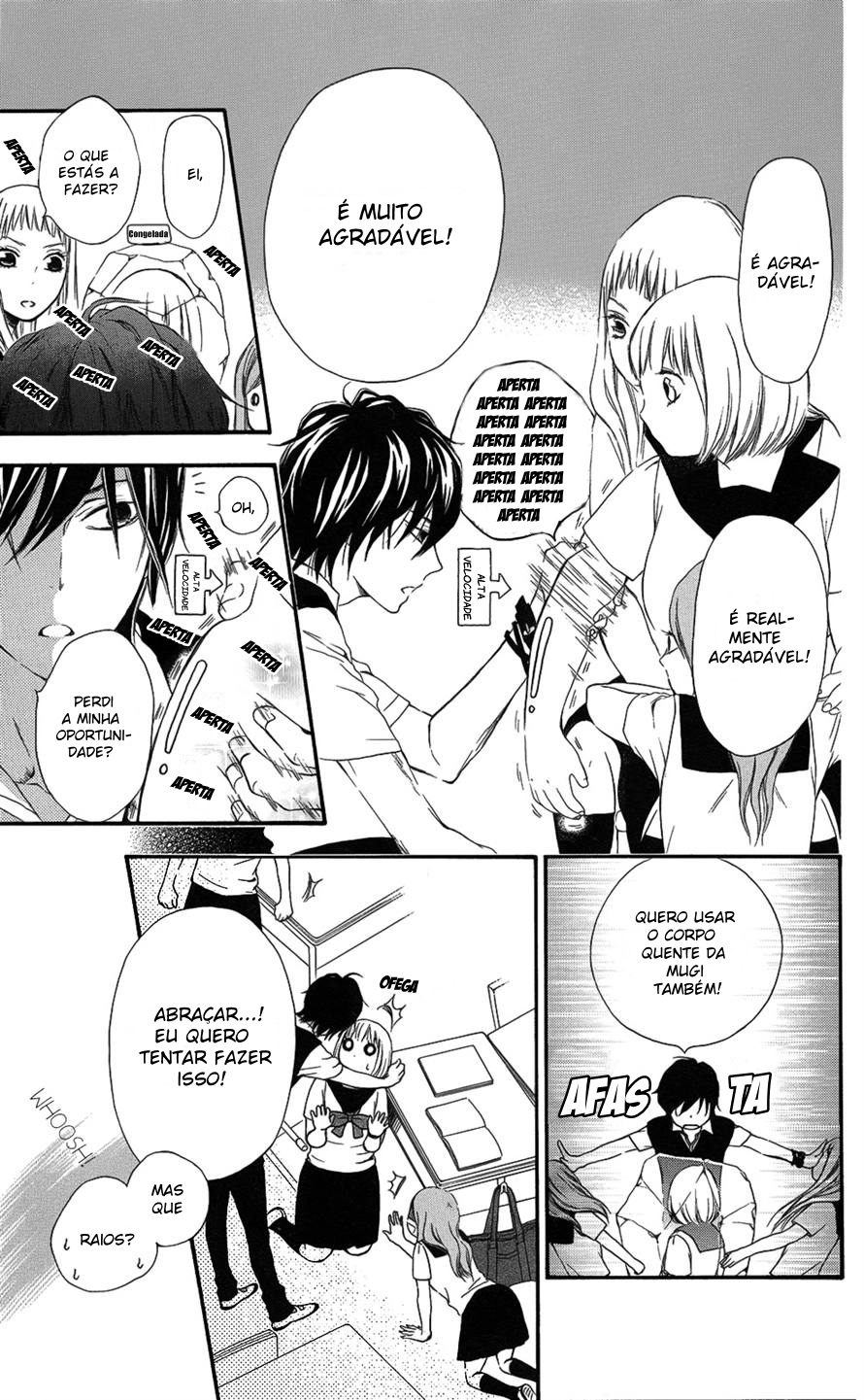 Pochamani Vol. 1 Ch. 1 第14页