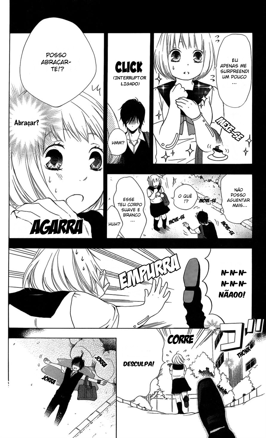 Pochamani Vol. 1 Ch. 1 第17页