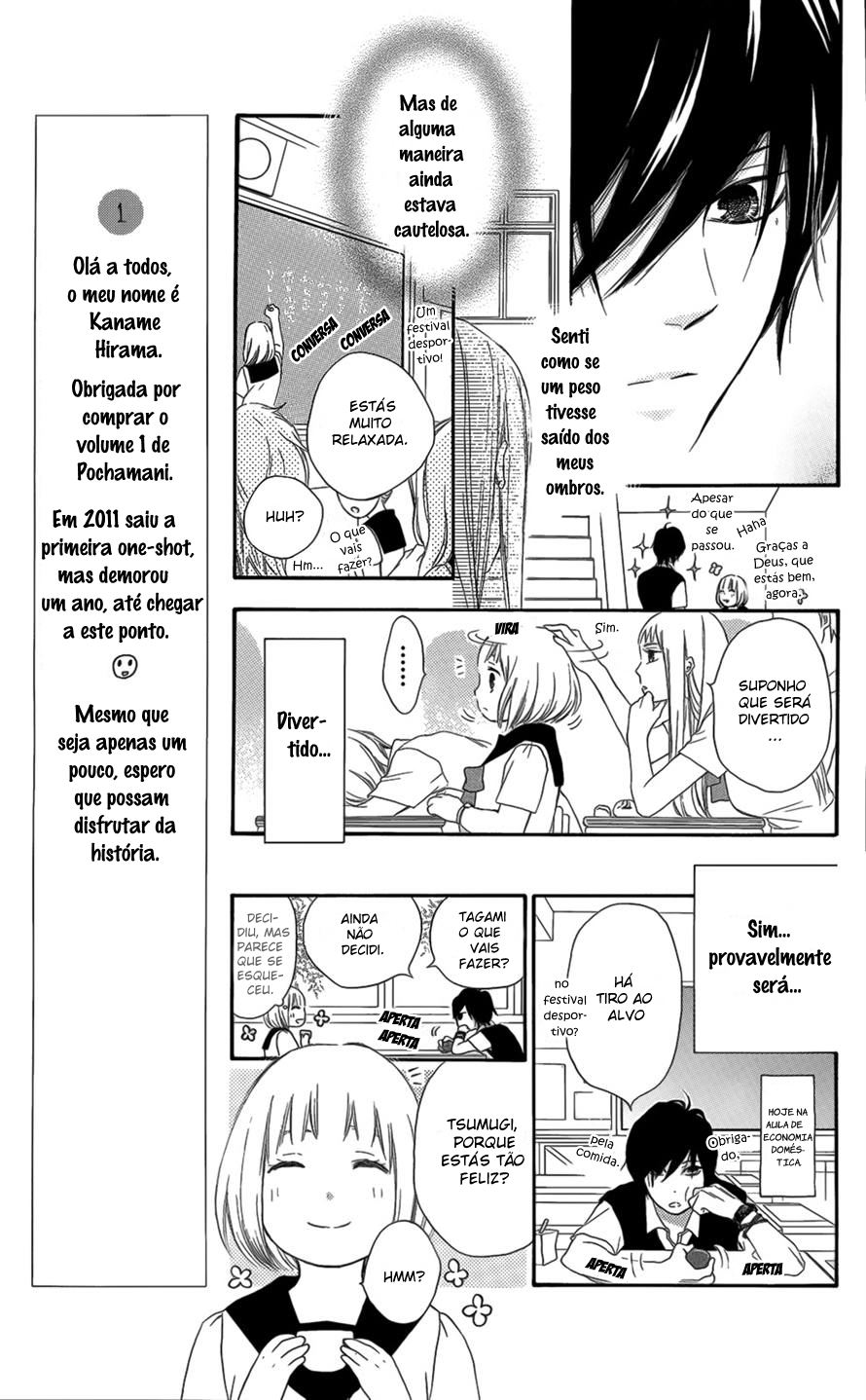 Pochamani Vol. 1 Ch. 1 第24页