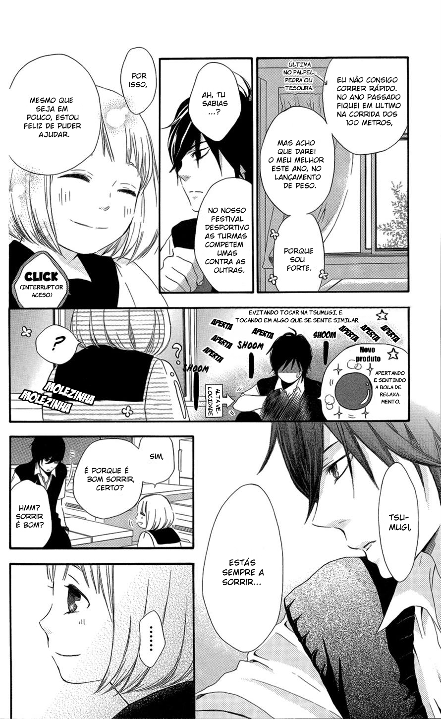 Pochamani Vol. 1 Ch. 1 第25页