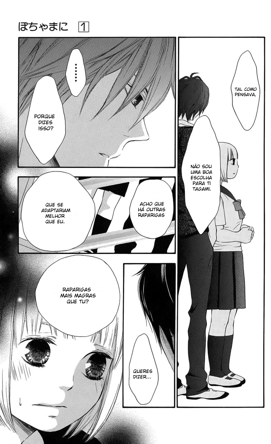 Pochamani Vol. 1 Ch. 1 第34页