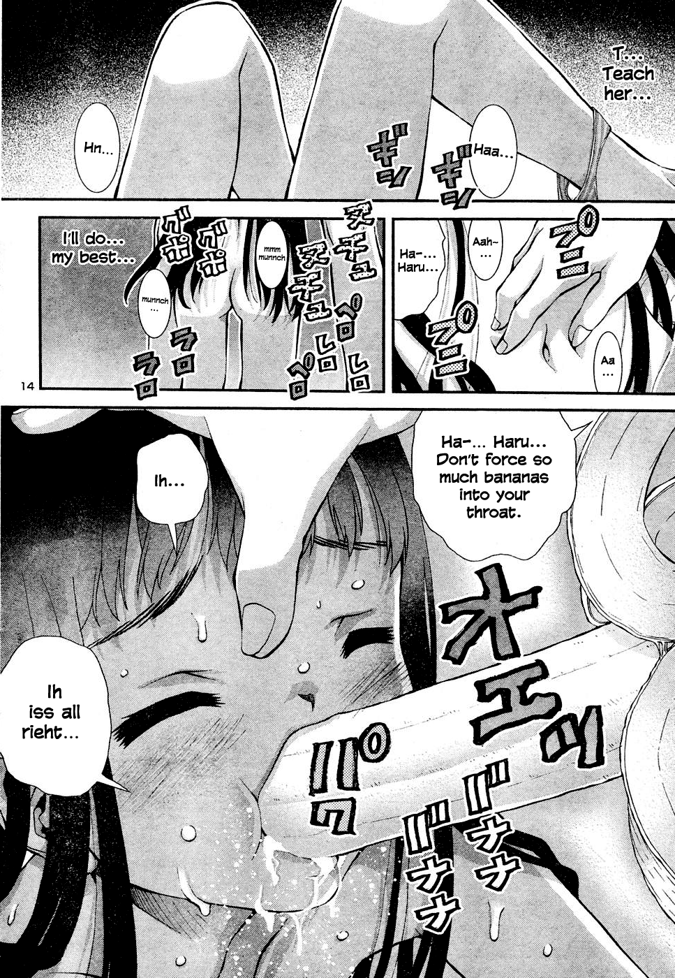 Okusama wa Shougakusei Vol. 1 Ch. 1 第14页