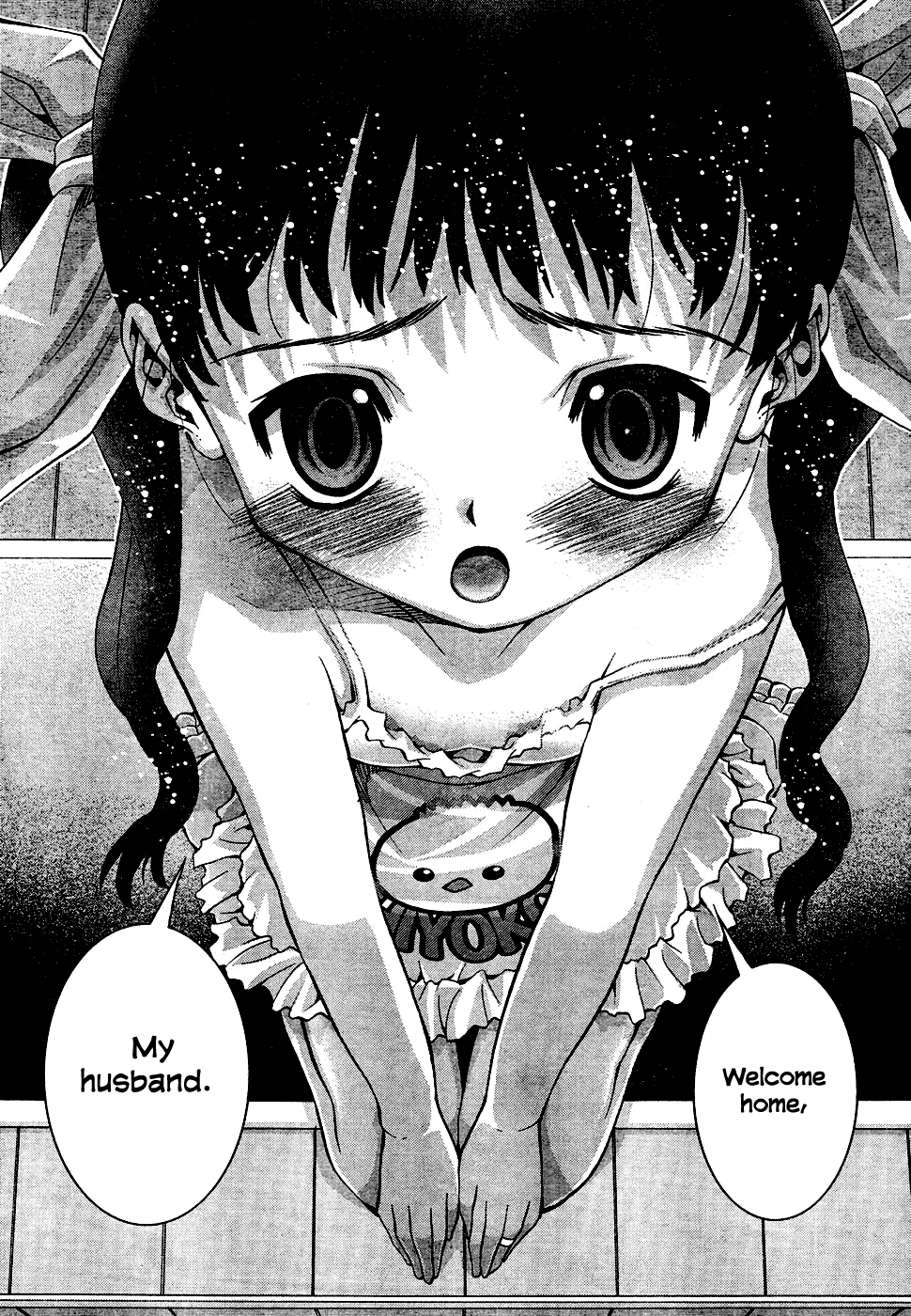 Okusama wa Shougakusei 第5页