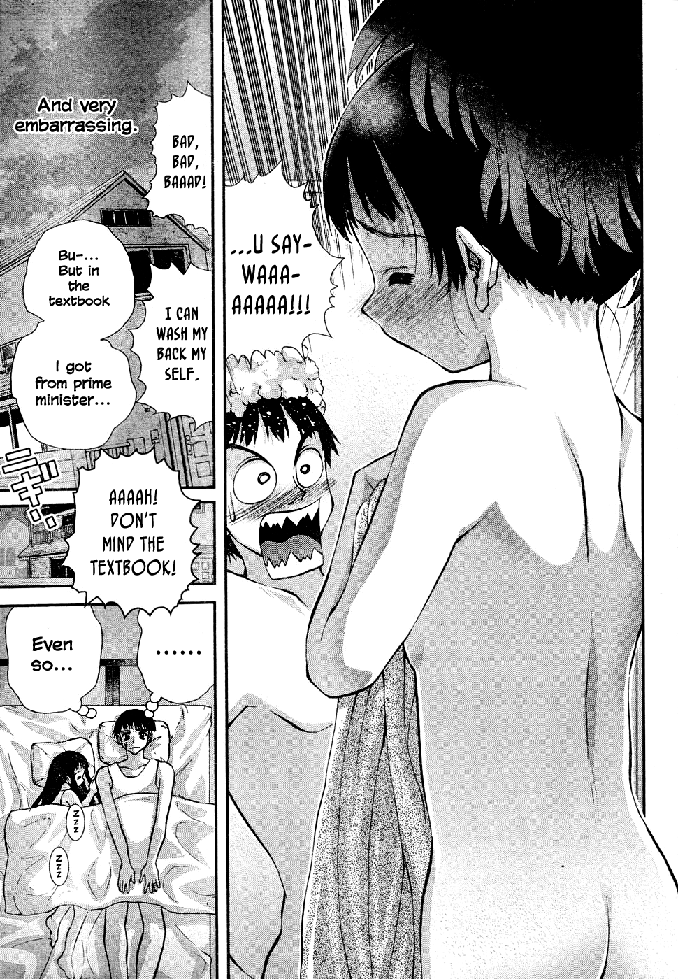 Okusama wa Shougakusei Vol. 1 Ch. 1 第9页