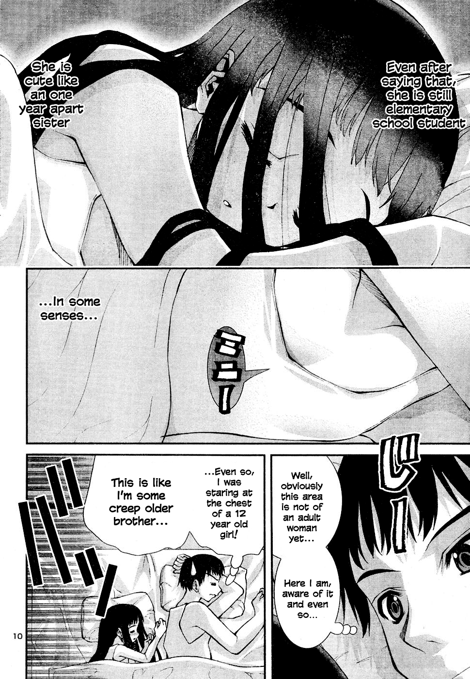 Okusama wa Shougakusei Vol. 1 Ch. 1 第10页