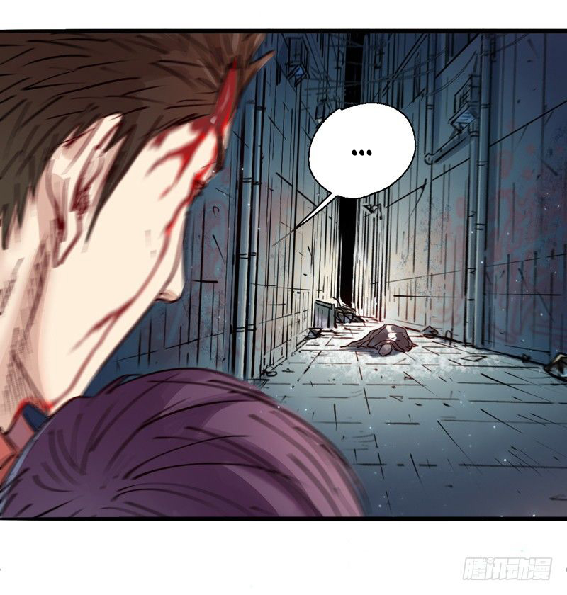 Material and Spiritual World Ch. 4 第11页