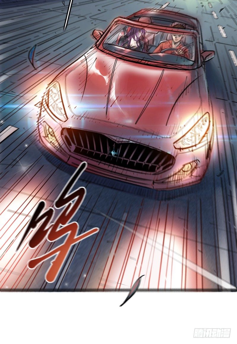 Material and Spiritual World Ch. 4 第30页