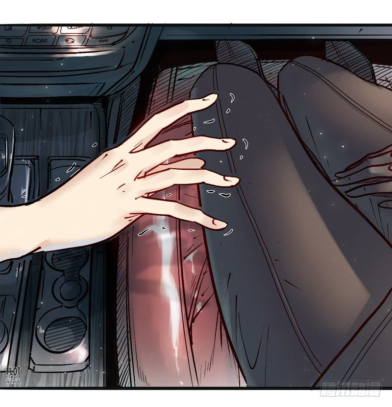 Material and Spiritual World Ch. 4 第38页