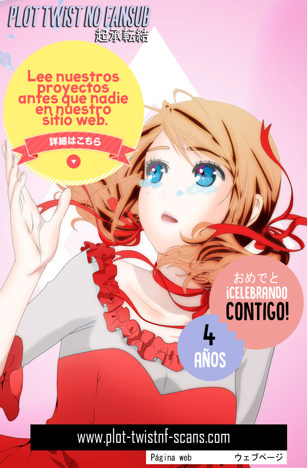 Material and Spiritual World Ch. 4 第56页
