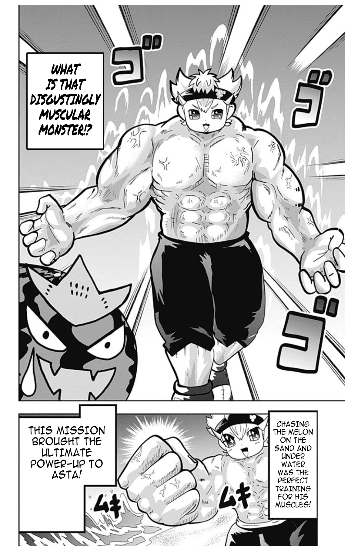 Black Clover SD - Asta's Road to the Wizard King Panic! At the Beach 第24页
